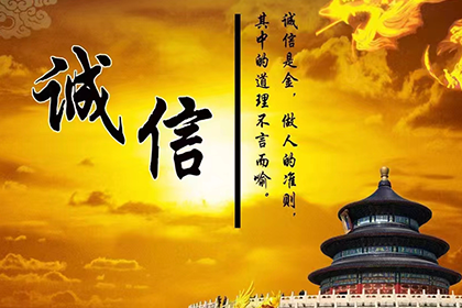 代位追偿权成立的前提条件有哪些？